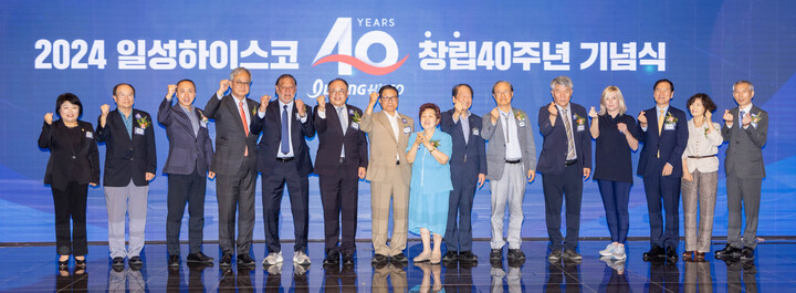 일성하이스코 창립 40주년 기념식이 27일 울산 보람컨벤션에서 개최된 가운데 장재혁 대표이사, 장세일 명예회장을 비롯한 참석자가 기념촬영을 하고 있다. 최지원 기자