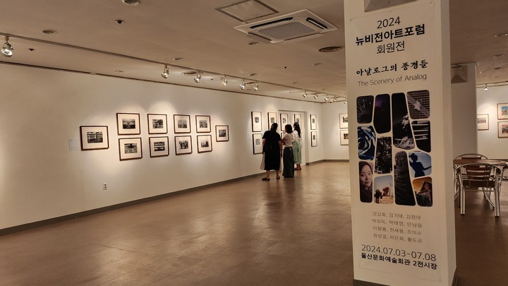 디지털 사진 시대에 순수한 아날로그로만 제작해 선보이는 뉴비전 아트포럼의 23번째 회원전 '아날로그의 풍경들'이 오는 8일까지 문화예술회관 제2전시장에서 열린다.
