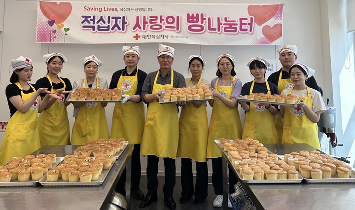 울산신용보증재단이 창립기념일(7월1일)을 맞이해 지역 내 취약계층을 위한 사랑의 제빵봉사 활동을 실시했다.
