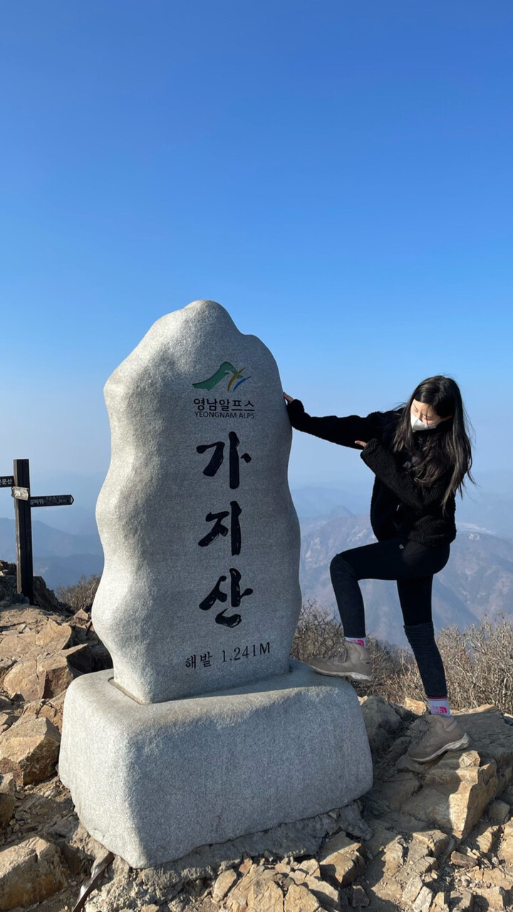 김씨가 평소 좋아하는 영남알프스를 등반하며 찍은 사진.