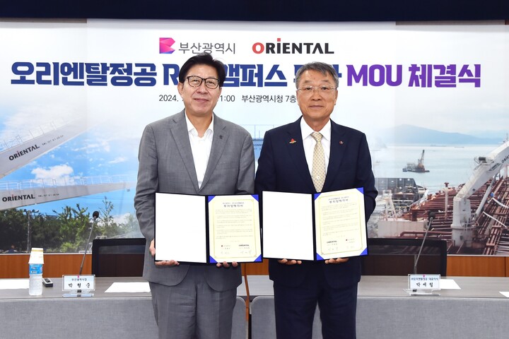 부산시-(주)오리엔탈정공 R&D캠퍼스 투자 업무협약식 기념촬영 모습(왼쪽 박형준 부산시장).
