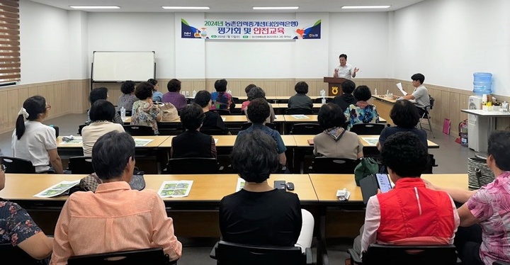 울산원예농협(조합장 김창균) 농촌인력중개센터는 농업분야에 특화된 인력수급 지원체계를 구축해 농촌인구 감소, 고령화 및 계절성에 따른 농촌 일손 부족문제를 해소하기 위해 울산 최초로 공공형 계절근로 사업을 추진한다.
