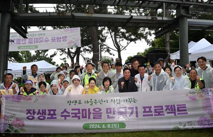 울산 남구가 2024년 상반기 적극행정 우수사례 5건을 선정한 가운데 사진은 우수사례 1위로 선정된 장생포 주민과 함게 하는 수국 마을 만들기 프로젝트 사진.
