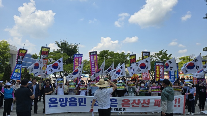 울산 울주군 온양읍 주민들은 12일 대전 한국철도공사 본사 앞에서 황산 등 위험물질 수송 철도로 전락해 지역 주민들의 안전을 위협하고 지역발전을 저해하는 '온산선'을 폐선 촉구하는 집회를 개최했다.