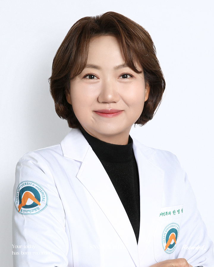 한명월 울산대학교 이비인후과 교수
