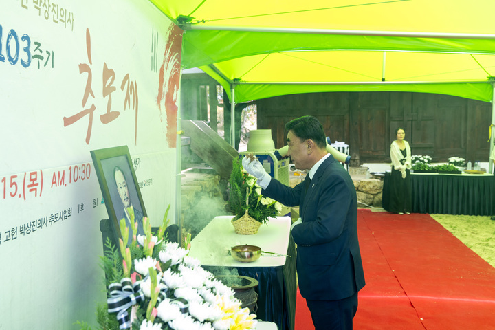 고헌 박상진 의사 순국 103주기 추모식이 열린 15일 울산 북구 고헌 박상진 의사 생가에서 김두겸 울산시장이 헌화 및 분향을 하고 있다. 최지원 기자

