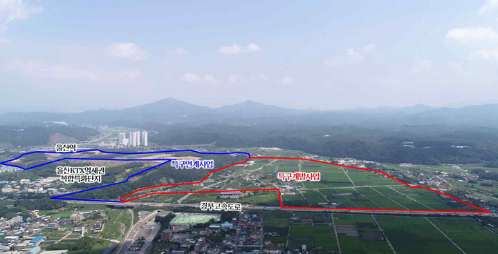 울산 도심융합특구 KTX역세권융합지구 위치도
