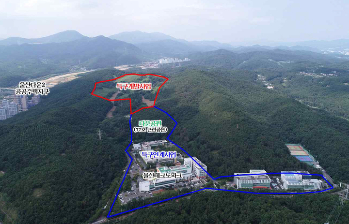 울산 도심융합특구 다운혁신융합지구 위치도