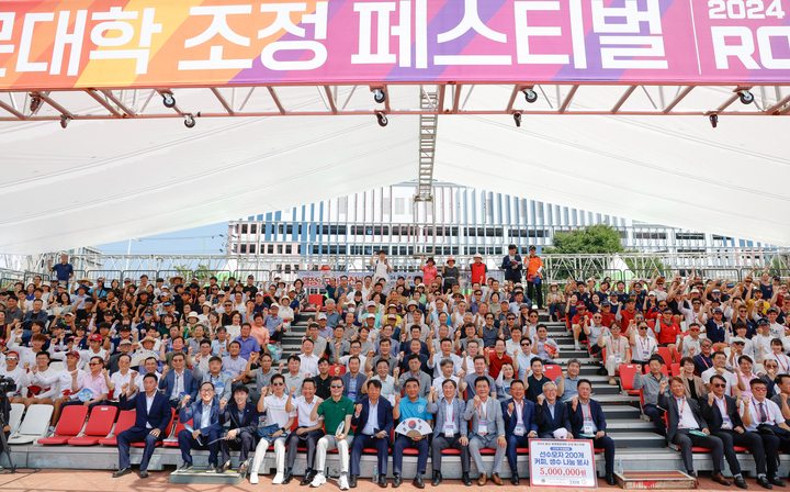 '2024 울산 세계명문대학 조정 페스티벌' 조정대회 개회식이 지난 24일 울산 중구 태화강체육공원 운동장에서 개최된 가운데 김두겸 울산시장, 김종섭 울산시의회 의장 직무대리, 이정환 ubc울산방송 사장, 김철욱 울산시 체육회장, 박성민 국회의원, 김영길 중구청장, 이윤철 울산상공회의소 회장 등이 파이팅을 외치며 기념촬영을 하고 있다. 이수화 기자
