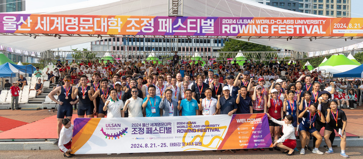2024 울산 세계명문대학 조정 페스티벌 시상식이 열린 25일 울산 중구 태화강체육공원에서 김두겸 울산시장, 이정환 ubc울산방송 사장, 김철욱 울산시체육회장, 김영길 중구청장을 비롯한 수상자와 참가선수단, 시민들이 기념촬영을 하고 있다. 최지원 기자
