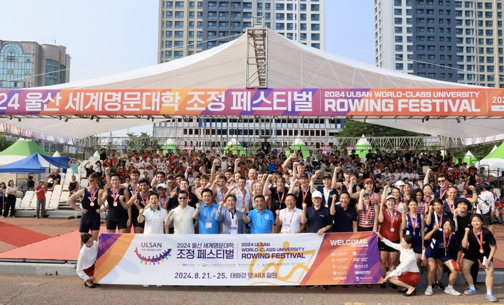 세계 각국의 명문대학들이 참여한 최초의 글로벌 조정 축제인 '2024 울산 세계명문대학 조정 페스티벌'이 25일 폐회식을 끝으로 닷새간의 일정을 성공적으로 모두 마무리했다. 울산지역 대학 중에는 유니스트가 여자 포어(+4) 우승을 차지하면서 국내 조정의 저력을 보여줬다.