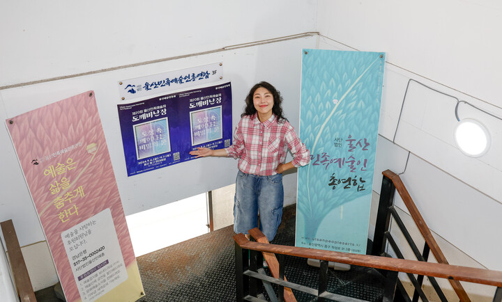 (사)울산민족예술인총연합이 올해로 스무번 째를 맞는 ‘울산민족예술제 도깨비난장’을 다음 달 6일부터 7일까지 울산 동구 현대예술관 앞 현대광장 일대에서 개최하는 가운데, 28일 이번 축제를 총지휘하게 된 김민경 총감독을 만나 인터뷰를 진행했다. 이수화 기자