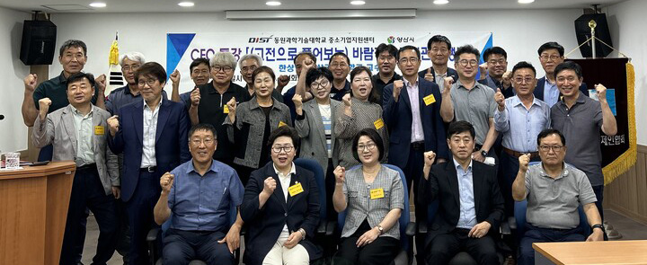 동원과학기술대가 경남 RISE 시범사업 일환으로 '지역산업 맞춤형 평생교육체계 구축'을 위한 간담회를 개최했다.