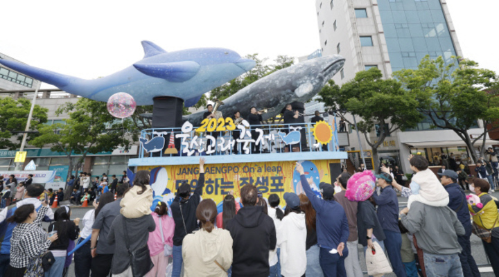오는 26일부터 29일까지 장생포 고래문화특구 일원에서 열리는 '2024 울산고래축제'에서 축제 개최 처음으로 야간에 퍼레이드가 진행된다. 사진은 2023 울산고래축제 거리 퍼레이드 장면.