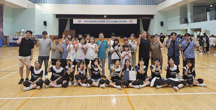 울산 염포초등학교 수족구팀이 2024 울산광역시교육감배 학교스포츠클럽 수족구대회 여초부에서 우승을 차지하고 기념촬영을 했다. 울산교육청 제공