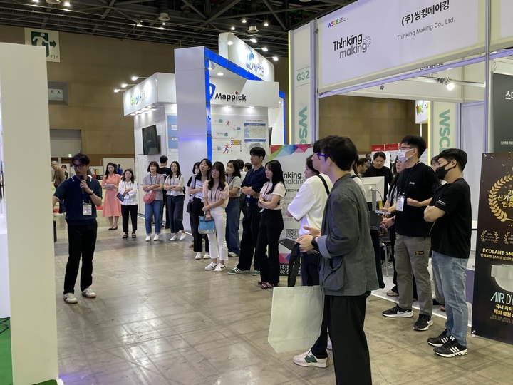 울산시는 3일 고양 킨텍스에서 개최된 '2024 월드 스마트시티 엑스포(World Smart City Expo 2024)'에 참가 울산형 지능형도시(스마트시티) 서비스를 소개하는 울산 전시관을 운영했다. 울산시 제공
