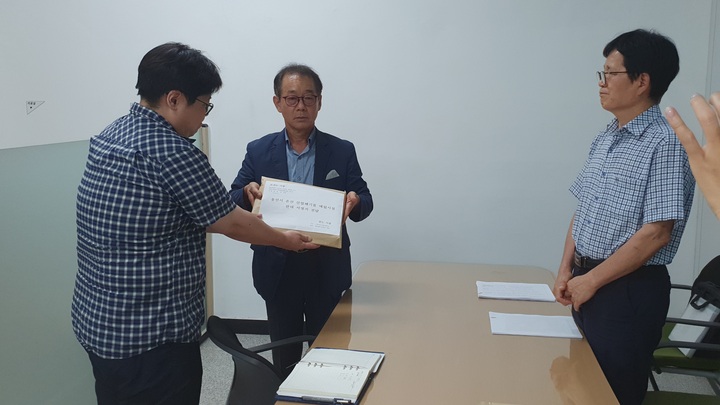 '남사모'는 지난 4일 낙동강유역환경청을 방문, 대양이앤이가 온산읍 삼평리에 추진중인 폐기물매립장 건립에 반대하는 주민 3만명의 서명서를 전달했다. 남사모 제공
