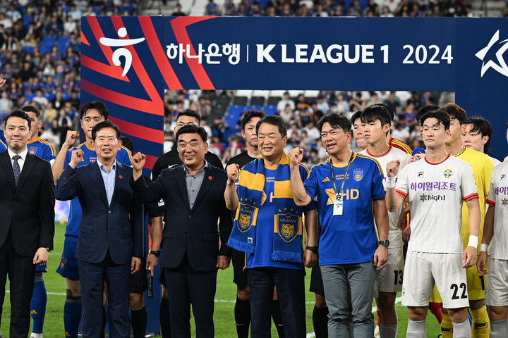 울산 대표 축제인 울산고래축제의 성공을 위해 지난 13일 오후 7시 30분 울산문수축구경기장에서 열린 '하나은행 K리그1 2024' 30라운드 울산 HD FC와 강원FC 경기에 김두겸 울산시장, 서동욱 남구청장 등이 참석한 가운데 서동욱 남구청장은 '열두 번째 전사, 처용전사'로 유니폼에 등번호 12번을 달고 시축을 한 뒤 선수단을 격려했다.