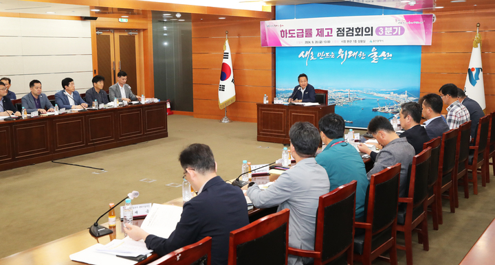 울산시는 지난 20일 울산시청 상황실에서 안승대 울산시 행정부시장 주재로 시, 구군, 도시공사 관계자들이 참석한 가운데 지역 건설산업 활성화를 위한 '2024년 3분기 하도급률 제고 점검회의'를 가졌다. 울산시 제공
