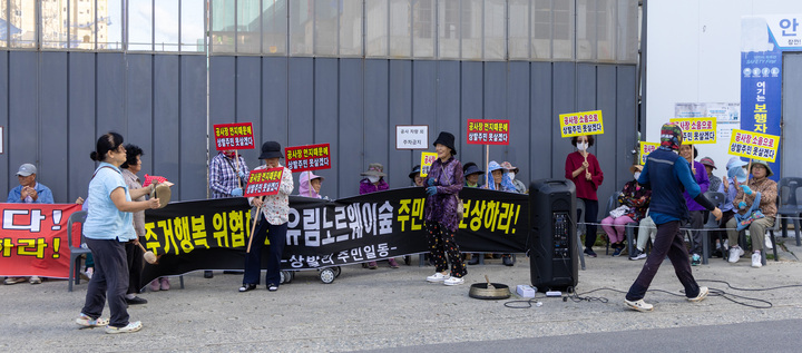 울산 울주군 온양읍 상발리 주민들이 23일 울주군 온양읍 신축 아파트 공사현장에서 공사장 먼지와 소음 등 피해를 호소하며 주민 피해 보상을 촉구하고 있다. 최지원 기자