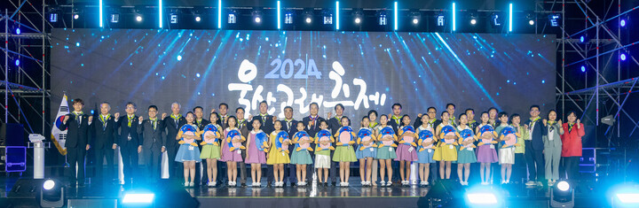 '2024 울산고래축제' 개막식이 열린 26일 울산 남구 장생포야구장에서 김두겸 울산시장, 서동욱 남구청장, 김종섭 울산시의장 직무대리, 이상기 남구의장을 비롯한 국 내·외 교류도시 관계자와 참석자가 개막 퍼포먼스를 가진 뒤 기념촬영을 하고 있다. 최지원 기자
