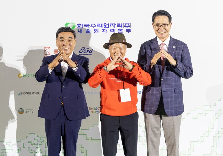 (왼쪽부터) 김두겸 울산시장, 엄홍길 울산울주세계산악영화제 집행위원장, 이순걸 울산울주세계산악영화제 이사장이 그린카펫 포토존에서 손으로 산 모양을 만들고 인사하고 있다. 최지원 기자