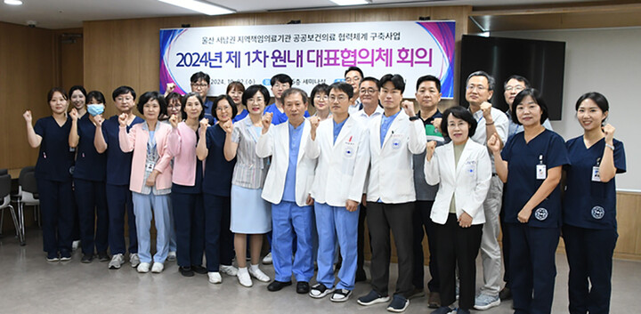 동강의료재단 동강병원은 지난 2일 남관 세미나실에서 울산서남권 지역책임의료기관의 공공보건의료 협력체계 강화 및 공공보건의료전달체계 활성화를 위한 원내 대표협의체 회의를 진행했다.
