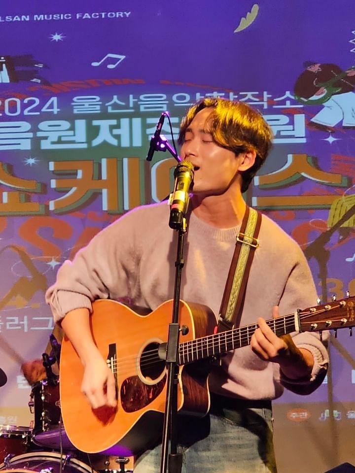 지난 4일 열린 울산음악창작소 '2024 음원제작지원사업 쇼케이스' 특별무대에 선 길기판.