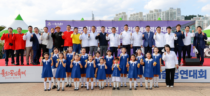 '제66회 민속예술경연대회 및 향토문화공연'이 11일 울산 태화강국가정원 야외공연장에서 열린 가운데 김두겸 울산시장, 안효대 경제부시장, 김종섭 울산시의회 의장 직무대리, 김영길 중구청장, 김종훈 동구청장, 박천동 북구청장, 김철 울산공업축제 추진위원장, 푸른소리아이들 합창팀이 기념촬영을 하고 있다. 이수화 기자