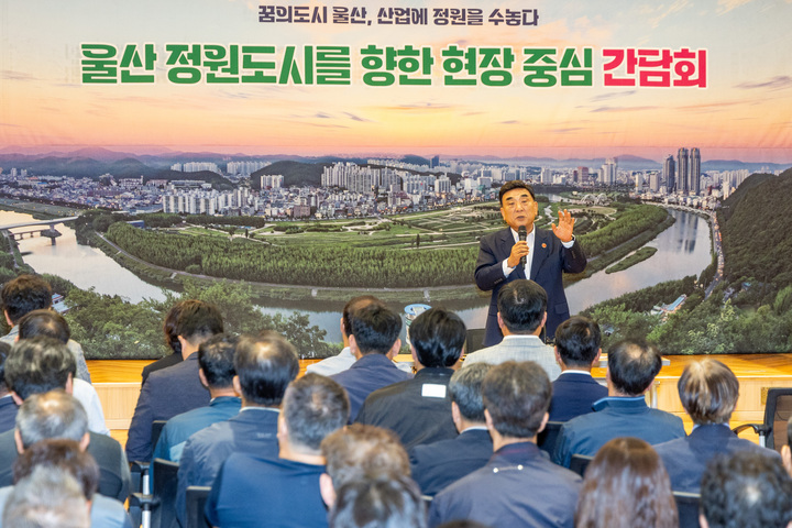 김두겸 울산시장이 16일 울산시의회 시민홀에서 열린 울산 정원도시를 향한 현장간담회에서 시, 울산시설공단, 구군 녹지 분야 현장 근무자들의 건의 및 애로사항에 대해 답변하고 있다. 최지원 기자
