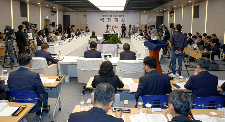 21일 오전 울산 남구 울산시청 대회의실에서 2024년도 국회 행정안전위원회의 울산광역시에 대한 국정감사가 열리고 있다. 이수화 기자