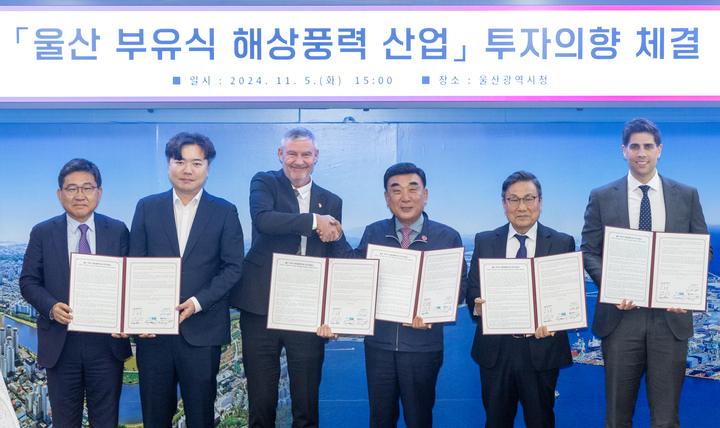 부유식 해상풍력발전 협력을 위한 '울산시와 민간투자사의 투자의향(LOI)협약 체결식'이 열린 5일 울산시청 접견실에서 김두겸 울산시장, 톨게 나켄 반딧불이 에너지 프로젝트총괄, 박장호 KF Wind 프로젝트총괄, 조나단 스핑크 해울이 해상풍력 대표, 최우진·신정원 귀신고래 해상풍력 공동대표가 협약을 체결한 뒤 기념촬영을 하고 있다. 최지원 기자