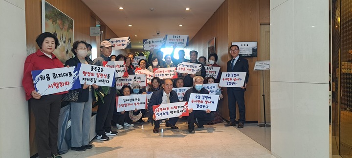 울주군 두서면 주민 40여명이 7일 두서공공타운하우스 조성사업 원안 추진을 염원하며 울주군청 7층 투자 재심사 심의가 열리는 이화홀 앞에서 피켓을 들고 있다.