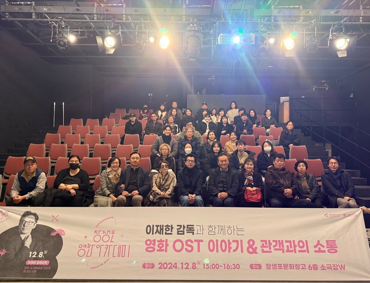 지난 8일 이재한 감독의 강연이 이어졌다.
