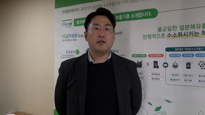대상을 수상한 홀트에너지㈜ 김흥섭 대표는 "울산은 청년창업가를 위해 다양한 지원사업이 있다. 이를 잘 활용하면 스타트업하기 좋은 도시임에 틀림없다"고 전했다.