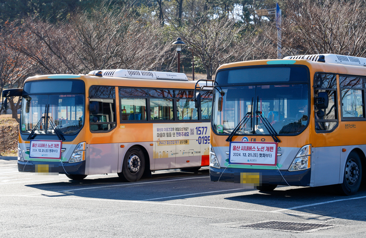 오는 21일 첫차부터 울산 시내버스 노선이 개편되는 가운데 19일 울산 동구 대왕암공원 차고지에 시내버스 노선 개편 시행을 알리는 현수막이 버스 앞에 부착돼 있다. 이수화 기자