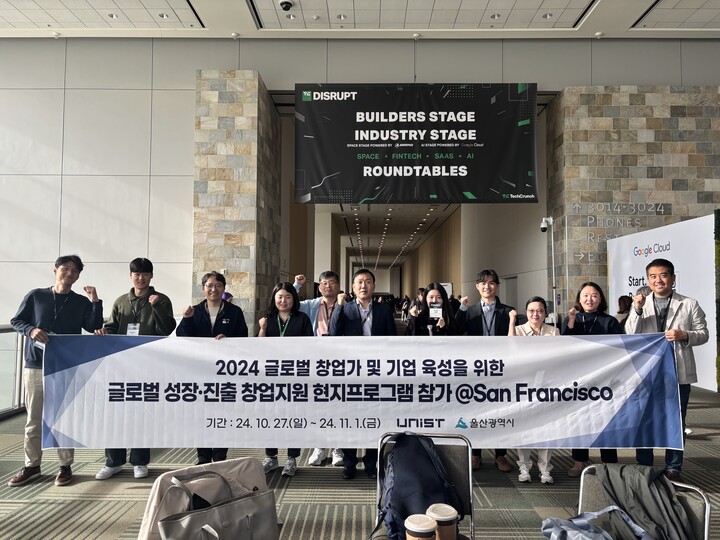 UNIST와 울산시는 2024 글로벌 창업가와 기업 육성을 위한 글로벌 성장 진출 창업지원 프로그램에 참가한 6개 기업 대표들과 함께 미국 샌프란시스코에서 열린 2024 테크크런치 디스럽트에 참여해 기념촬영을 했다. UNIST 제공  
