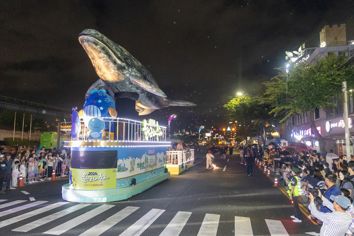 2024 울산고래축제가 진행된 지난 9월 28일 울산 남구 장생포고래문화특구 일원에서 펼쳐진 고래 퍼레이드에서 시민들이 다양한 퍼포먼스 행렬을 즐기고 있다. 울산매일 포토뱅크
