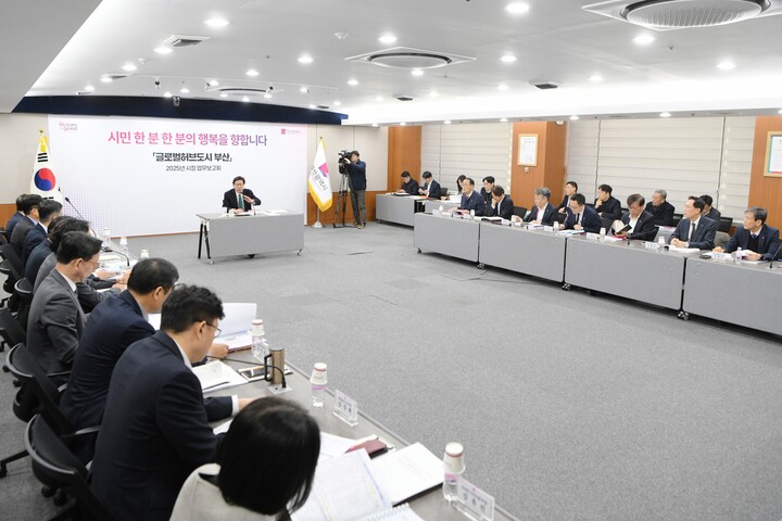 박형준 시장 주재 2025년 시정 업무보고회 진행 모습.
