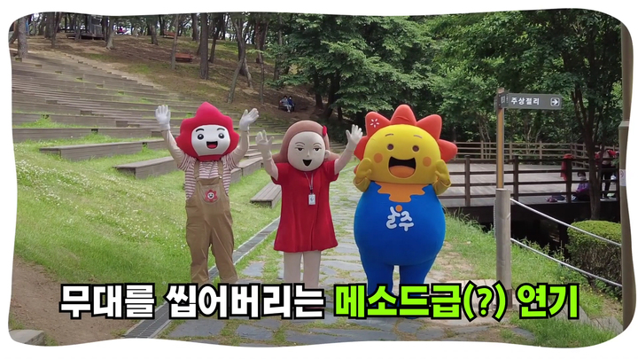 (왼쪽부터)북구 쇠부리, 중구 울산큰애기, 울주 해뜨미 캐릭터가 유튜브 채널에 출연해 홍보 활동을 하고 있다. 북구 유튜브 캡쳐
