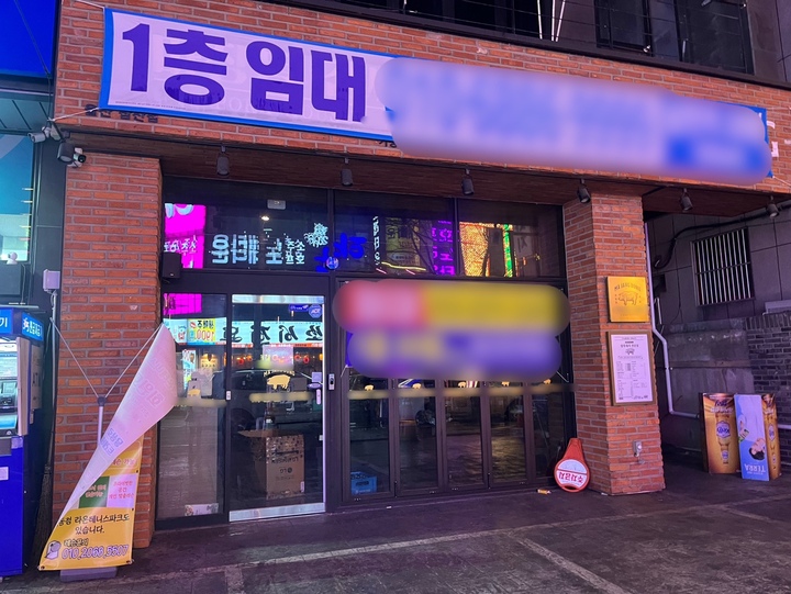 울산의 핵심 상권인 삼산동 먹자골목. '임대'가 붙은 상가를 어렵지 않게 찾아볼 수 있다.