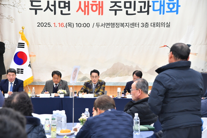 이순걸 울주군수가 16일 울주군 두서면 행정복지센터에서 열린 '2025 두서면 새해 주민과의 대화'에서 두서공공타운하우스 조성사업 추진을 위한 민관TF팀 구성을 제안했다.