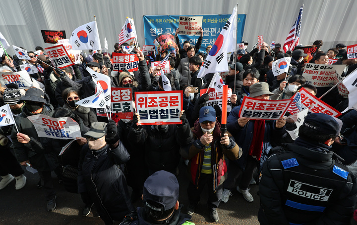 내란 우두머리 혐의로 체포된 윤석열 대통령의 구속 전 피의자심문(영장실질심사)이 열린 18일 오후 서울 마포구 서울서부지방법원 앞에서 윤 대통령 지지자들이 집회를 열고 있다. 연합뉴스