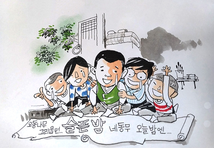 배호 그림