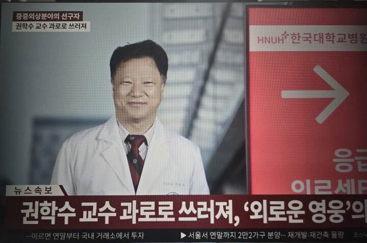 자문에 참여한 외과 전문의, 울산병원 이주송 병원장이 드라마에 출연하기도 했다.