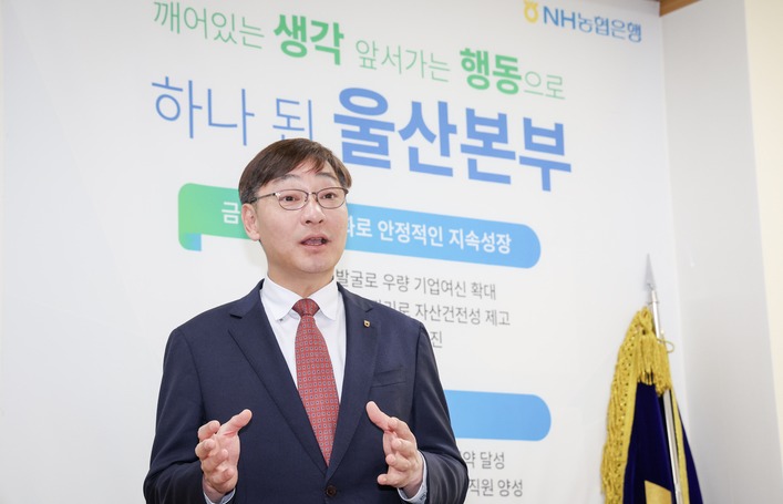 백창훈 NH농협은행 울산본부장은 본지와의 인터뷰에서 올해 '금융, 품격을 담다'를 목표로 원리와 원칙을 재정립해 고객의 신뢰를 더욱 강화해 나가겠다고 밝히고 있다. 이수화 기자