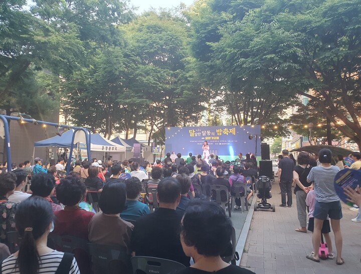 2024달달한달동의밤 축제모습. 남구 제공