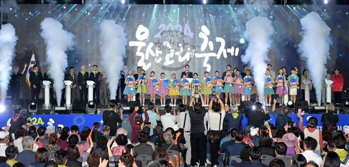 울산 남구는 올해 전국 유일의 고래를 콘텐츠로 한 고래문화특구 장생포를 사계절 볼거리와 즐길거리가 가득한 도심 속 참여형 관광명소로 만들기 위해 '500만 관광시대를 여는 사계절 명품관광 장생포'프로그램을 운영한다. 사진은 지난해 열린 울산고래축제 개막식. 남구 제공