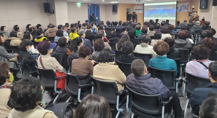 울산시가 26일 중구 울산그린카기술센터 대회의실에서 중구 주민들을 대상으로 '거점형 지능형도시(스마트시티) 조성사업 주민설명회'를 열었다.