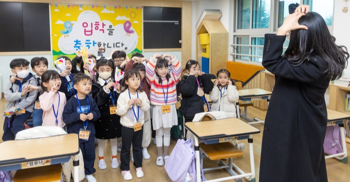 4일 울산 중구 평산초등학교에서 열린 2025학년도 입학식에서 1학년 신입생들이 담임선생님과 인사를 하고 있다. 최지원 기자